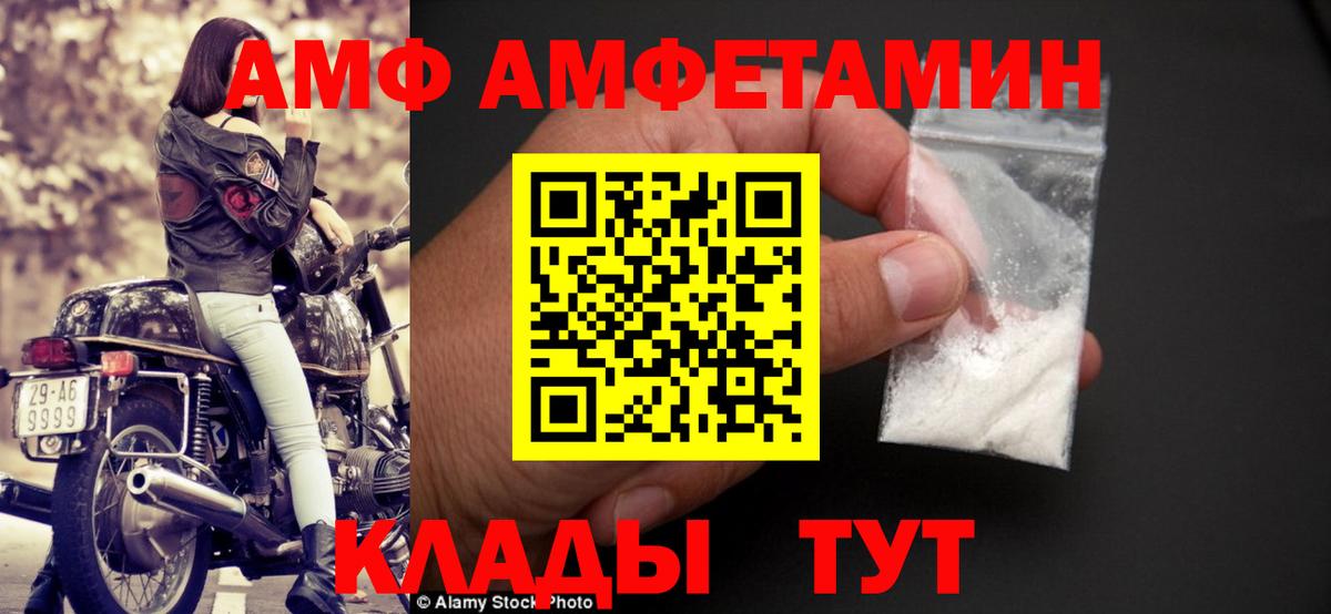 ГАШИШ  Каннабис  КОКАИН  Экстази  Канабис  Елец  Вход с VPN  Меф МЯУ МЯУ кристаллы  Лсд 25 