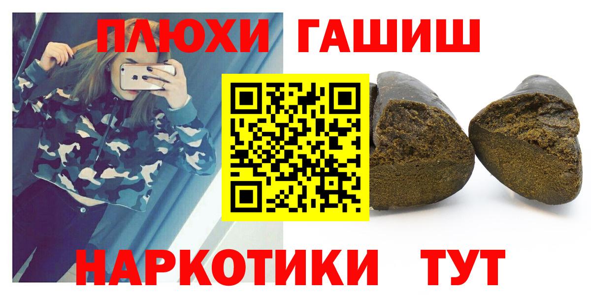 ГАШИШ AMNESIA HAZE Елец
