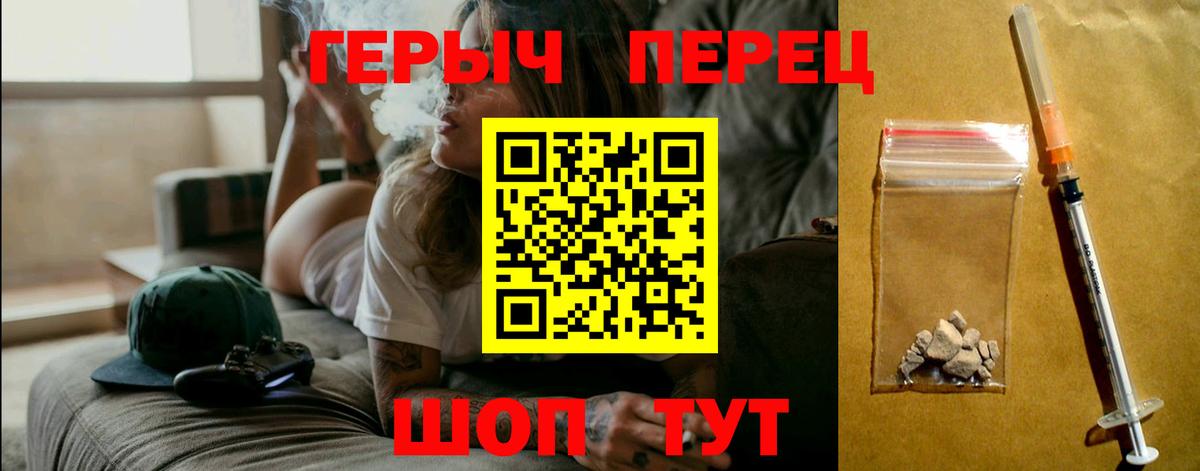 Героин Афган Елец