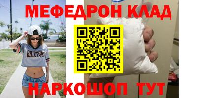 хмурый Кумертау