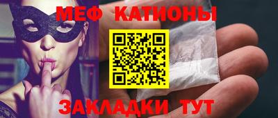 бутират Кунгур