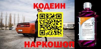 мяу мяу кристалл Кулебаки