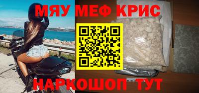 бутират Кунгур