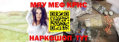бутират Кунгур