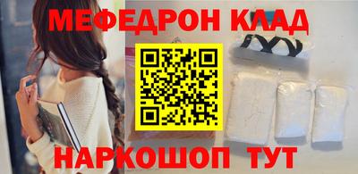 бутират Кунгур