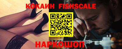 мяу мяу кристалл Кулебаки