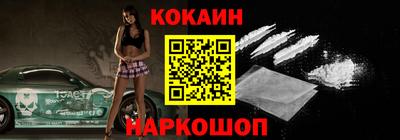 мяу мяу кристалл Кулебаки