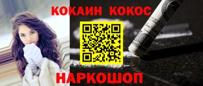 бутират Кунгур