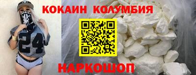 мяу мяу кристалл Кулебаки