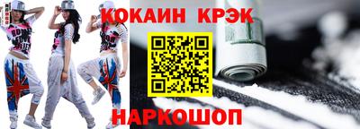 бутират Кунгур