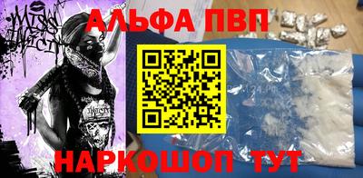 мяу мяу кристалл Кулебаки