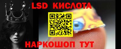 мяу мяу кристалл Кулебаки
