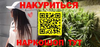 бутират Кунгур