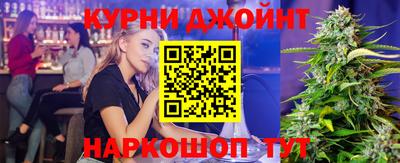 мяу мяу кристалл Кулебаки