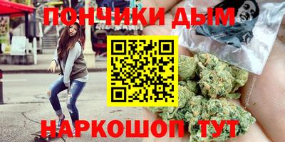 мяу мяу кристалл Кулебаки