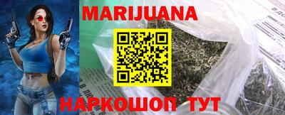 бутират Кунгур