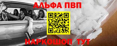 мяу мяу кристалл Кулебаки