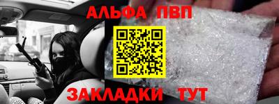 бутират Кунгур