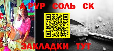 бутират Кунгур