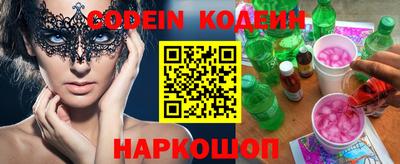 мяу мяу кристалл Кулебаки