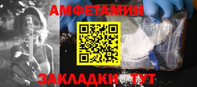 бутират Кунгур