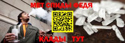 бутират Кунгур