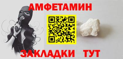 бутират Кунгур