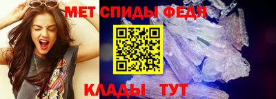 мяу мяу кристалл Кулебаки