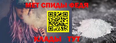 мяу мяу кристалл Кулебаки