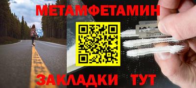 бутират Кунгур