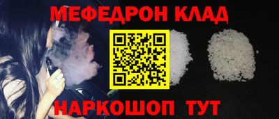 хмурый Кумертау