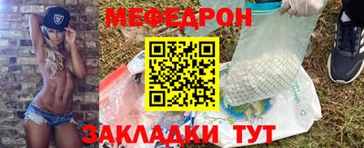 бутират Кунгур