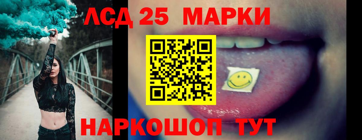 LSD-25 экстази ecstasy  Вход с VPN  Елец 