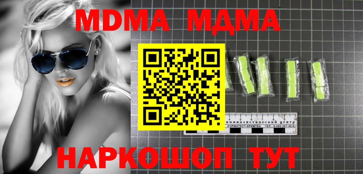 МДМА VHQ Елец