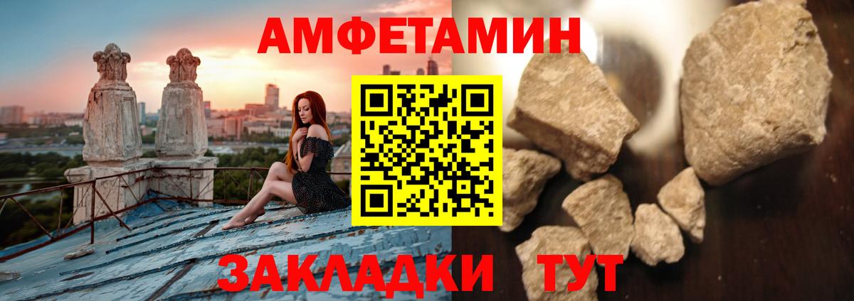 Метамфетамин винт Елец
