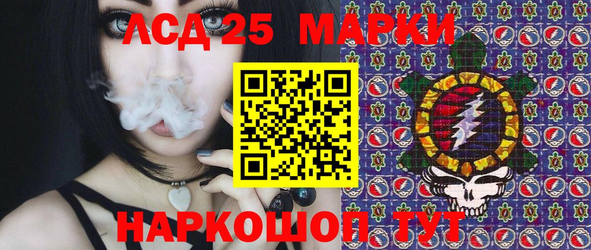 Марки NBOMe 1,5мг Елец
