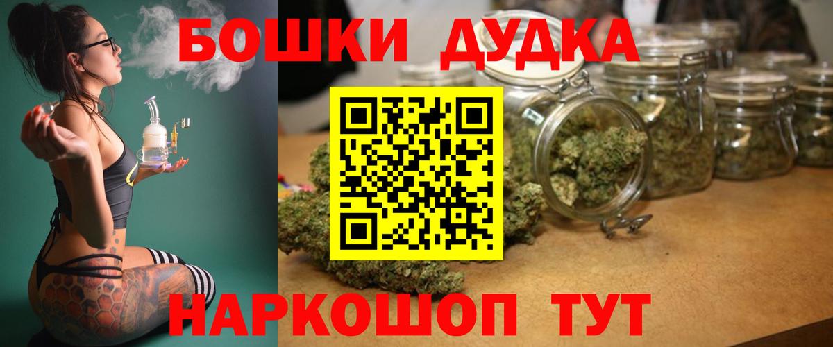 Конопля тримм  Канабис VHQ  Канабис MAZAR  Вход с VPN  Шишки марихуана AK-47  Елец 